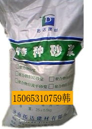 德州品牌砂浆厂家电话