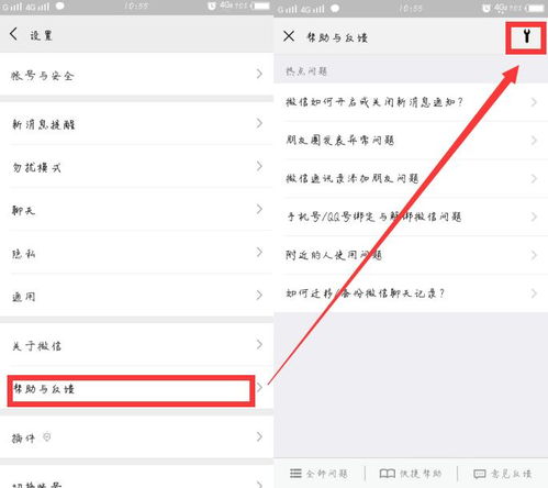 已经删除的聊天内容记录如何恢复？别担心，我们这里有你需要的解决方案！