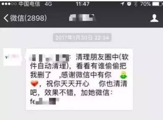 揭秘微信聊天记录盗取之谜，风险与防范