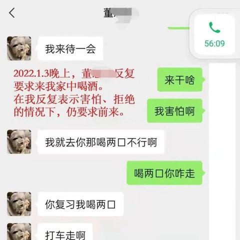 揭秘微信聊天记录查询，合法途径与风险提示