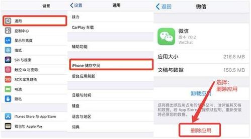 掌握微信聊天记录删除技巧，轻松管理你的隐私