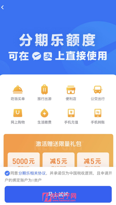 陌分期乐陌陌能提现全面指南