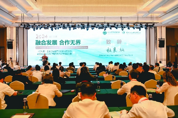 母婴品牌会议，创新与合作的力量