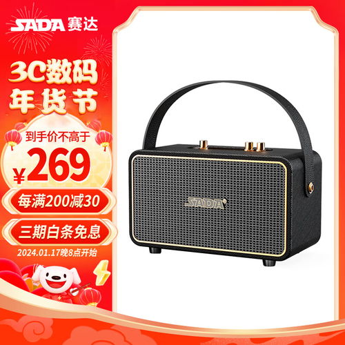户外蓝牙音箱品牌大全