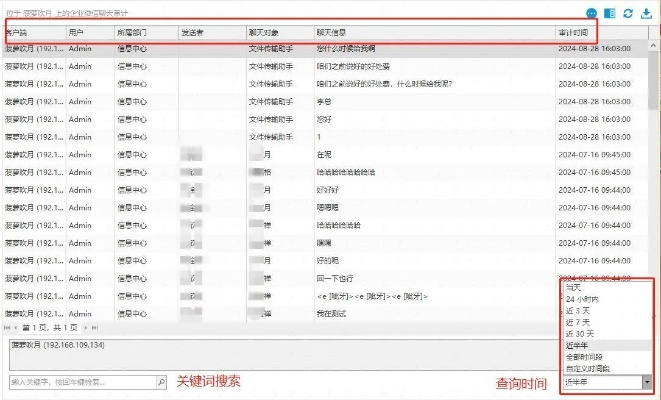 揭秘微信聊天记录的秘密，如何合法查别人的微信聊天记录？