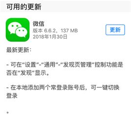 聊天记录被删，还能找回吗？揭秘聊天记录恢复的几种方法