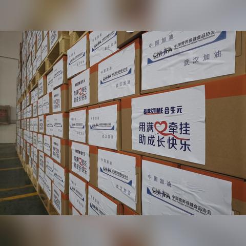 母婴品牌Q，守护成长，传递爱的力量