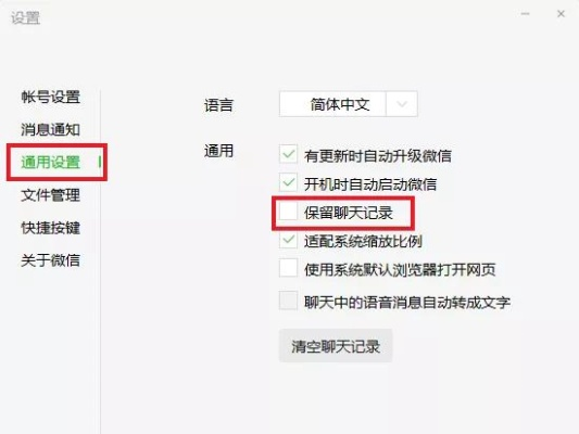 揭秘微信聊天记录，如何查看别人的微信聊天内容及已删除的记录