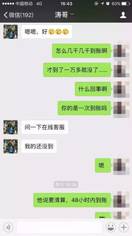 谁会偷窥你的秘密花园？揭秘聊天记录的隐私边界