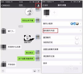 揭秘微信聊天记录的隐身术，如何查看别人已删除的聊天内容？