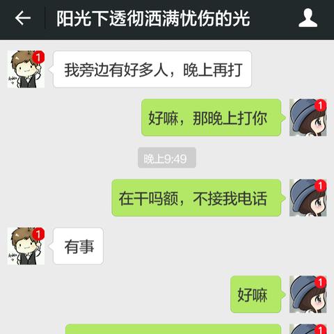 揭秘微信聊天记录的秘密，如何合法查别人手机微信聊天记录？