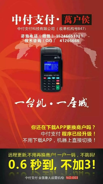 揭秘羊小咩便荔卡支付套现攻略，轻松操作，安全无忧！