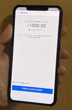 花呗额度提现，花呗额度会扣钱吗？