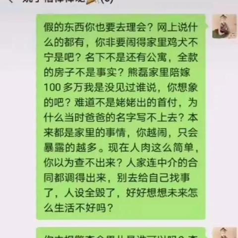 微信聊天记录丢失？别慌！教你轻松找回聊天记录大法！