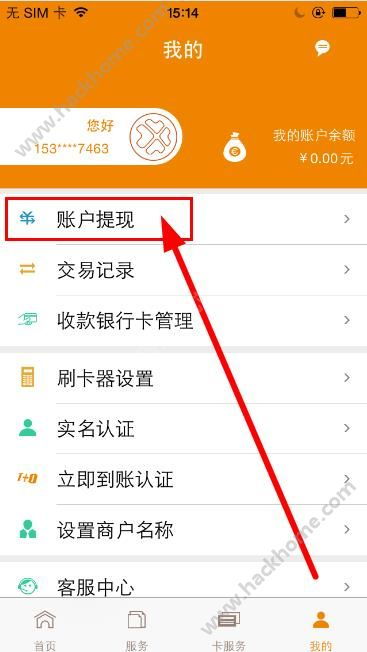 分期乐社保提现攻略，轻松实现社保金快速提取