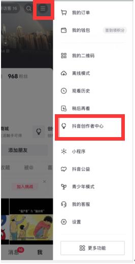 抖音月付500元提现全攻略，手把手教你轻松提现，附避坑指南