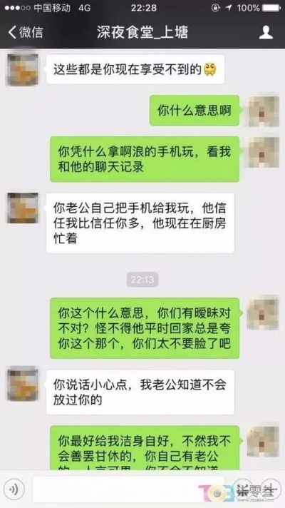 老婆喜欢查看我的聊天记录怎么办？揭秘沟通之道，守护你的隐私与爱情