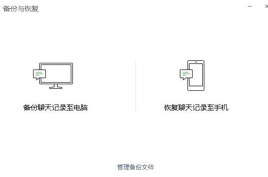 如何恢复已删除的微信聊天记录，拯救回忆的秘籍大公开！