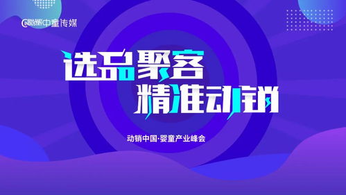 母婴品牌代理的机遇与挑战