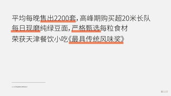 武昌餐饮品牌定位费用的探索与实践