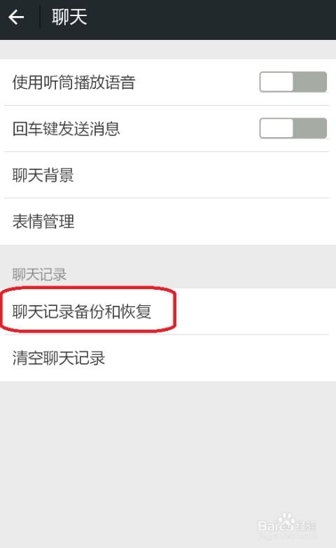 揭秘微信聊天记录，只有别人的手机号，真的能查到吗？