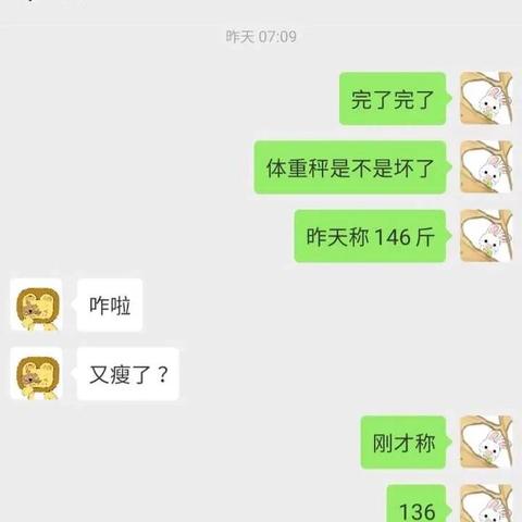 揭秘微信聊天记录的秘密，如何查看别人微信聊天内容？