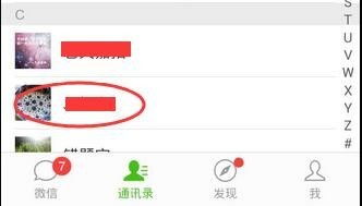 揭秘微信聊天监控，如何在不被发现的情况下查看别人的微信记录？