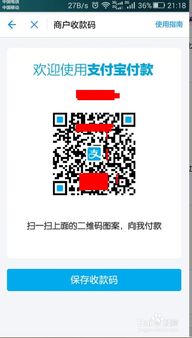 羊小咩便荔卡套提现全攻略，轻松操作，快速到账！
