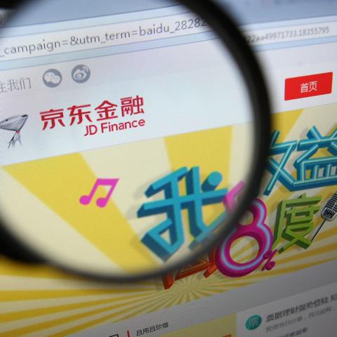 京东白条取现小丽靠谱，解读白条取现流程及体验分享