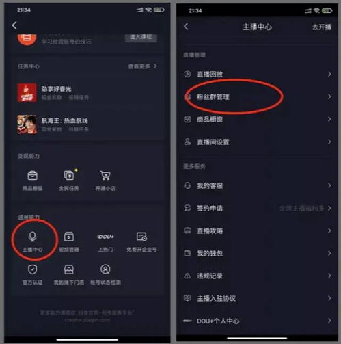 抖音月付月度灵活取现全攻略，手把手教你月度多次取现的隐藏技巧