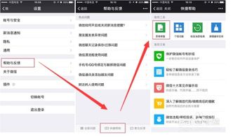 如何恢复老婆已删除的微信聊天记录？实用攻略大揭秘！