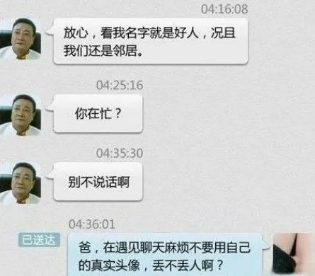 揭秘老婆监控别人电脑安装手机短信聊天记录的真相