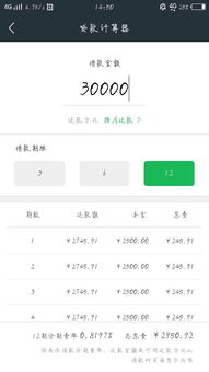 羊小咩便荔卡借钱提现全攻略，轻松操作，快速到账！
