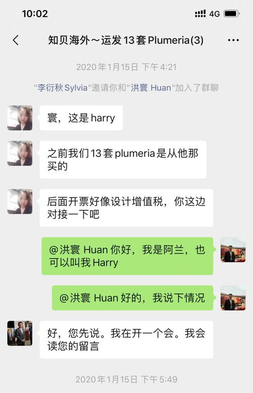 揭秘微信聊天记录的秘密，如何查、如何盗，案例分析让你一目了然