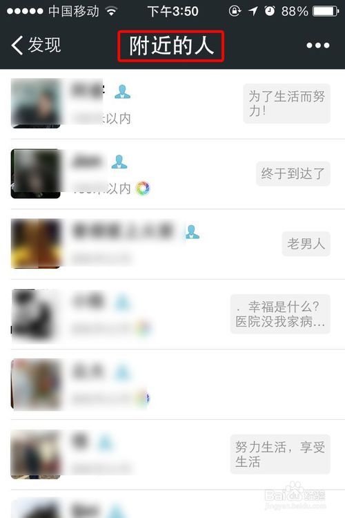 为什么苹果手机上微信退出微信就没有聊天记录了？揭秘聊天记录消失之谜！