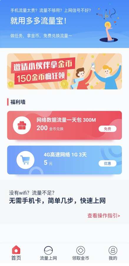 羊小咩便荔卡兑现金攻略，轻松变现，让你的优惠不再沉睡！