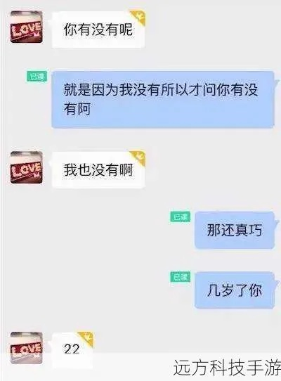 揭秘陌陌聊天记录删除后的秘密，还能不能查看？