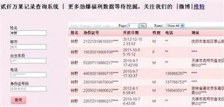查住酒店记录能查多久？详解酒店入住信息保存周期与查询规定