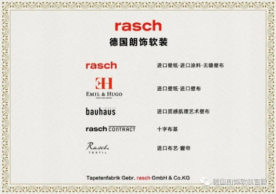 加盟德国装修公司—开启你的品牌之旅