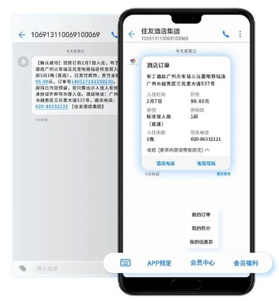揭秘手机短信聊天记录监控与删除，隐私保护还是技术滥用？
