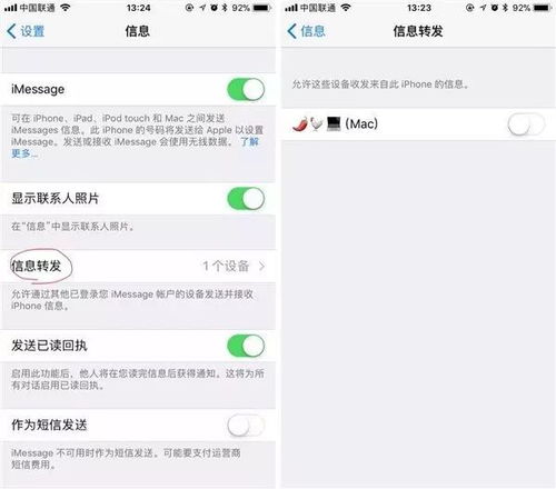 揭秘！如何安全删除他人手机短信聊天记录，避免隐私泄露