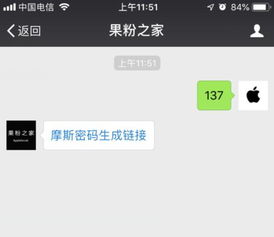 揭秘！如何巧妙地偷看老公的微信聊天记录，小心这些后果哦～