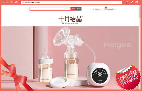 母婴品牌十大排行榜名字