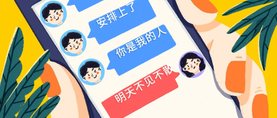 揭秘微信聊天记录的秘密，如何合法查别人微信聊天记录？