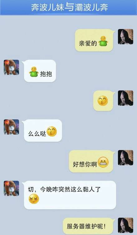 揭秘！如何巧妙查老婆的聊天记录，避免家庭矛盾升级