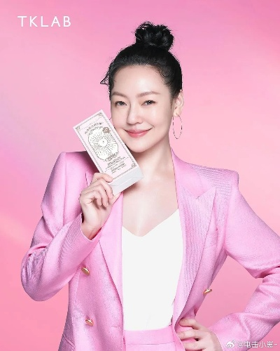 小S代言的化妆品品牌，美丽与自信的新选择