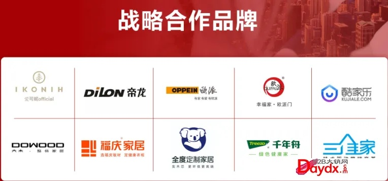 福清家居推荐品牌精选