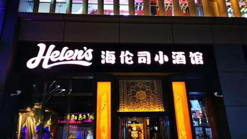 泰安老字号餐饮品牌的故事