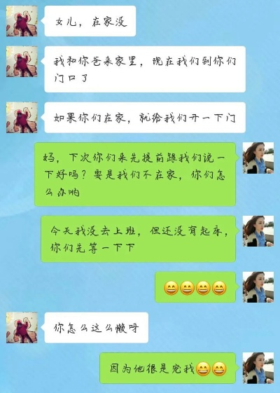 如何偷看老婆微信聊天记录而不被发现？揭秘技巧与案例分析