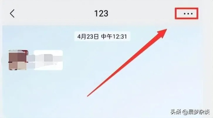 微信聊天记录查询全攻略，手把手教你轻松获取聊天记录